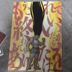 HUNTER × HUNTER ハンターハンター 一番くじ H賞3種セット5枚