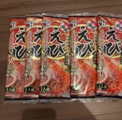 五木食品　えび味噌ラーメン　5食セット 棒ラーメンのサムネイル