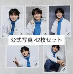 2026年最新】稲葉通陽 公式写真の人気アイテム - メルカリ