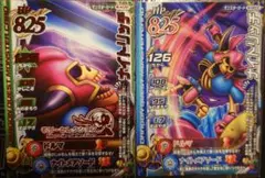 【レア非売品Vジャンプ】ドラゴンクエストモンスターバトルロード ナイトリッチ