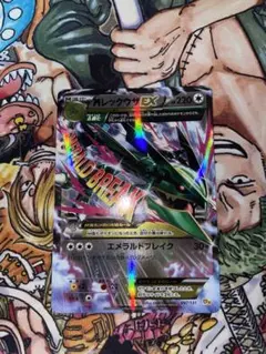 2026年最新】メガレックウザexの人気アイテム - メルカリ