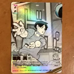 バボカ!! BREAK ユース＆選抜強化合宿 3弾 国見 英 頂P 2枚 - メルカリ