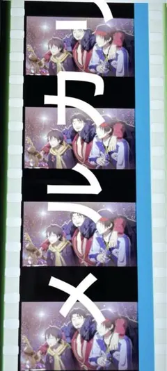 ヒプムビ コマフィルム 山田二郎 山田三郎 天谷奴零