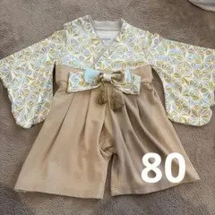 モクモフ　 mocmof 80 袴ロンパース　美品　お食い初め