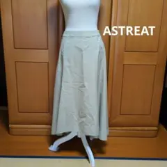 ASTRAET/アストラット★ベージュ コットン フレアロングスカート