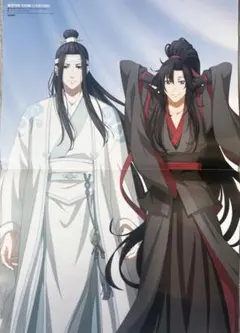 【非売品】魔道祖師/ポスター2