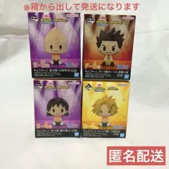 ヒロアカ　一番くじ　ちょこのっこ フィギュア　4点セットのサムネイル