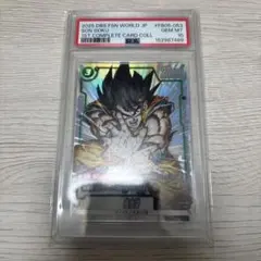 ドラゴンボール フュージョンワールド 孫悟空 FB05-053 psa10 - メルカリ