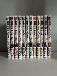 東京リベンジャーズ 11〜22巻セット