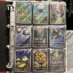 2026年最新】ポケモンカード 変幻の仮面 ar コンプの人気アイテム