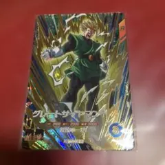 三ツ矢ペプシ様 リクエスト 3点 まとめ商品