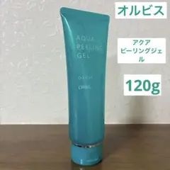 オルビス　アクアピーリングジェル　120グラムのサムネイル