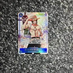 ワンピースカード【即日発送‼️】エース OP13 シークレットパラレル❗️