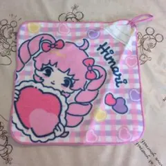 Item thumbnail for item 76977df4-ac3f-4617-9a34-2a5cff485724