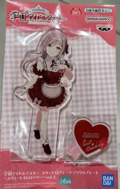 学園アイドルマスター スタンド付きビッグアクリルプレート 姫崎莉波