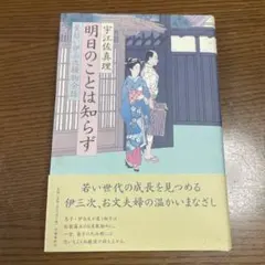 Item thumbnail for item a1f8951b-efaa-42fb-9540-db0ae43911f1