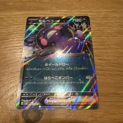 ポケモンカード モルペコ ex - メルカリ