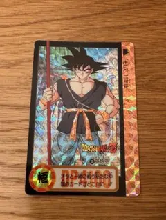 【当時物・レトロ】ドラゴンボール カードダス 孫悟空 キラカード
