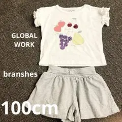 グローバルワーク　ブランシェス100cm 綿100% キッズ　女の子　セットのサムネイル