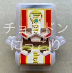 仮面ライダーガヴ　チョコドン　ゴチゾウ　表情違い　にっこり