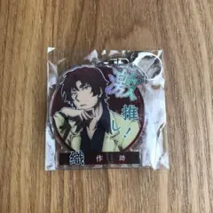 文豪ストレイドッグス　織田作之助　アクリルキーホルダー