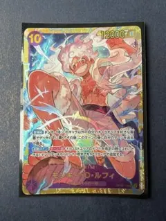 ワンピース　モンキー・D・ルフィ SEC OP05-119 ギア5 ニカ 美品