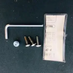 【良品】トヨタ純正 ナンバープレートロック マックガード 08456-00200