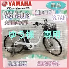 通学ファッション自転車 引き取り限定 メルカリ価格 オートライト 6段変速 値下 通学ファッション自転車 引き取り限定 メルカリ価格 オート