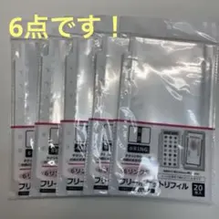 Item thumbnail for item 9064c54d-e781-470f-8f82-08ad52b3f0f0