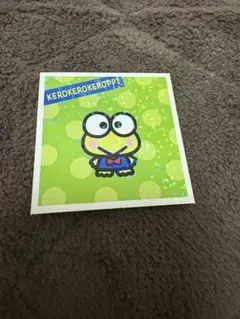 けろけろけろっぴ カード 2016年製 シール