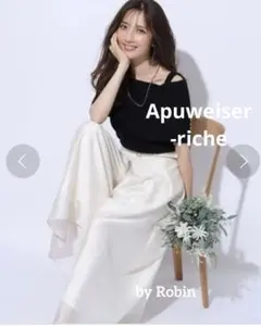 美品　Apuweiser-riche シアーフレアパンツ　オフホワイト　M