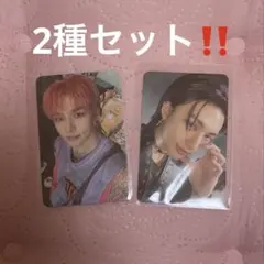 ヒョンジン　トレカ　セット　Stray Kids