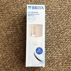 【新品未使用】ブリタ ボトル型浄水器 モーヴローズのサムネイル