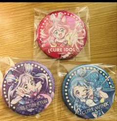 アニメージュ　1月号増刊　キミとアイドルプリキュア 缶バッジ　3個セット