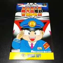 Item thumbnail for item d39fe4be-f2c7-4fa2-b244-ebfe4feeb252