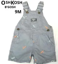オシュコシュ ビゴッシュ 恐竜柄 オーバーオール サロペット 9M