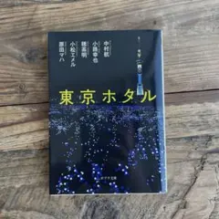 yu-lee様 リクエスト 2点 まとめ商品