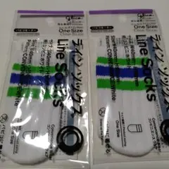 非売品　未開封　Glico パピコセーター×2 ホワイト/グリーン/ブルー