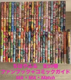 2026年最新】ちはやふる 全巻の人気アイテム - メルカリ
