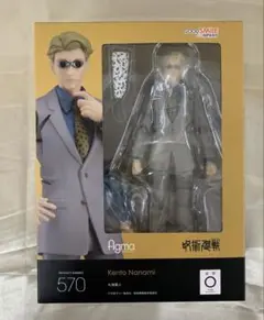 2026年最新】呪術廻戦 figma 七海建人の人気アイテム - メルカリ