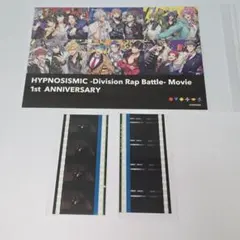 ヒプマイ ヒプムビ特典 コマフィルム 波羅夷空却 ナゴヤ - メルカリ
