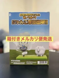 にゃんこ大戦争 にゃんこ軍団出陣フィギュア 超極ネコ祭 踊り子イズ