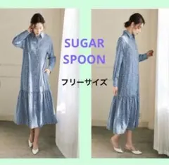 ロングワンピース 裾切り替えワンピース　SUGARSPOON シュガースプーン