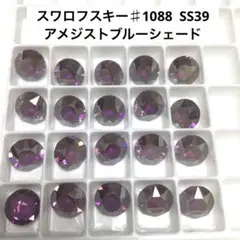 ricercare様 リクエスト 4点 まとめ商品