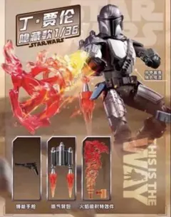 Blokees マンダロリアン シークレット レア ディン・ジャリン Blokees マンダロリアン シークレット レア ディンジャリン - メルカリ