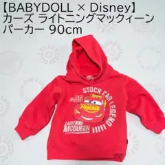 BABYDOLL カーズ ライトニングマックィーン パーカー 90cm