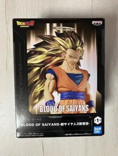 【新品】ドラゴンボールZ BLOOD OF SAIYANS 超サイヤ人3 孫悟空