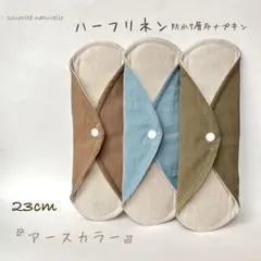 Item thumbnail for item 759a7547-5eef-4aab-96d6-18115a98319e