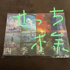 2025年最新】mocha画集の人気アイテム - メルカリ