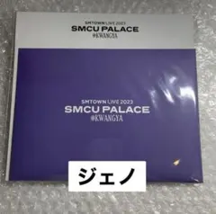 nctdreamジェノ smcu arチケット トレカ